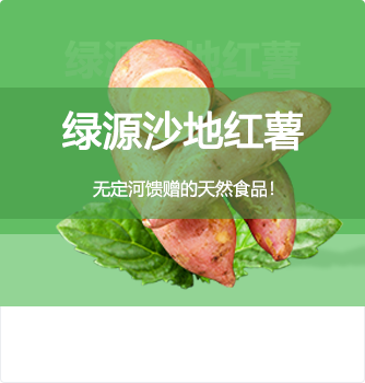 农产品追溯